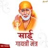 About Sai Gayatri Mantra Song